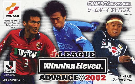 we 2002 english patch